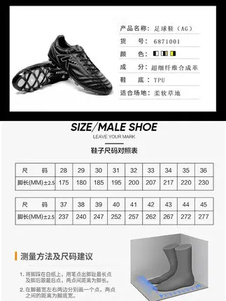 Мужская футбольная обувь KELME футбольные бутсы оригинальные мужские TF белые профессиональные кроссовки