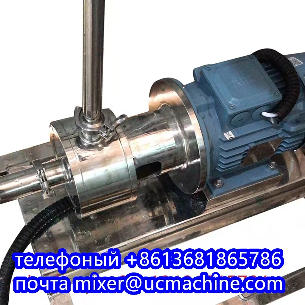 High shear /emulsifying  homogeneous pump for paint pigment