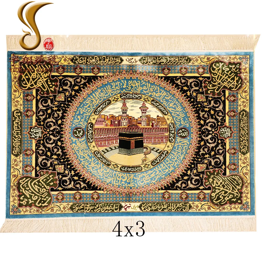 Yuxiang 4x3 ft Hand Knotted Art Mecca Kaaba Arabic Script Floral Muslim Religious Silk Wall Tapestry