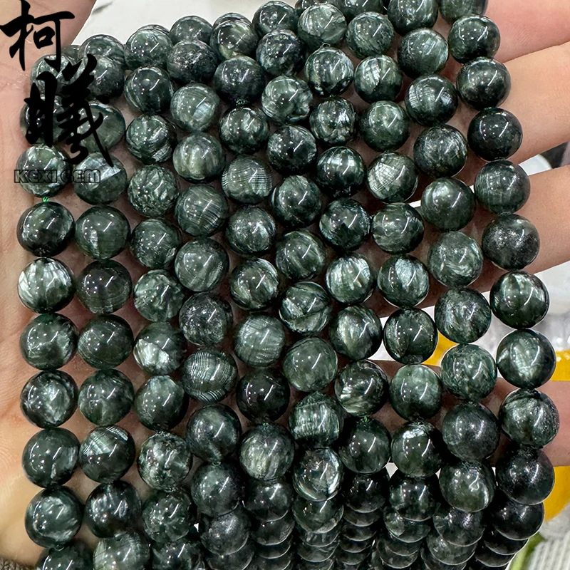 Aunthetic Natural Green Seraphinite Gemstone Beads 6mm 8mm 10mm Smooth Round Loose Natural Clinochlore Russia Seraphinite Beads