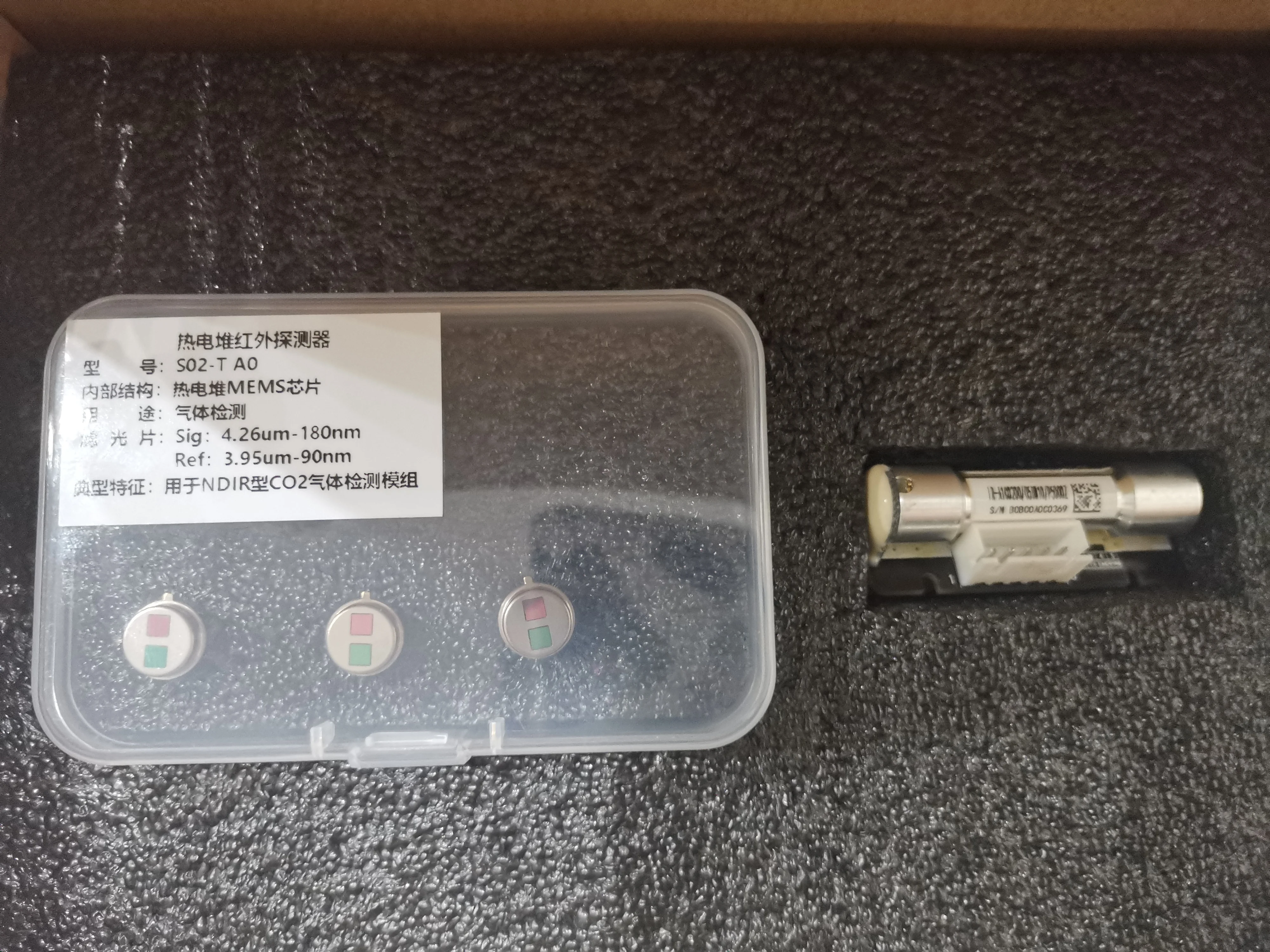 ICC NDIR Gas Modules IR-A0 Series, High precision, Using dual channel pyroelectric infrared detector