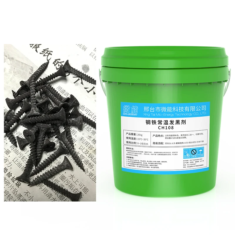 Zinc alloy blackening agent room temperature metal blackening agent