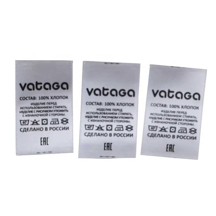 Printing Mark Custom High-density Colour Custom Any Size Clothing Mark Wash Mark For Clothing Custom Printing Labels
