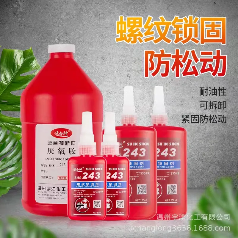 Steel Instant Fast Curing Pre-Applied Threadlocker Anaerobic Sealant & Adhesive glue