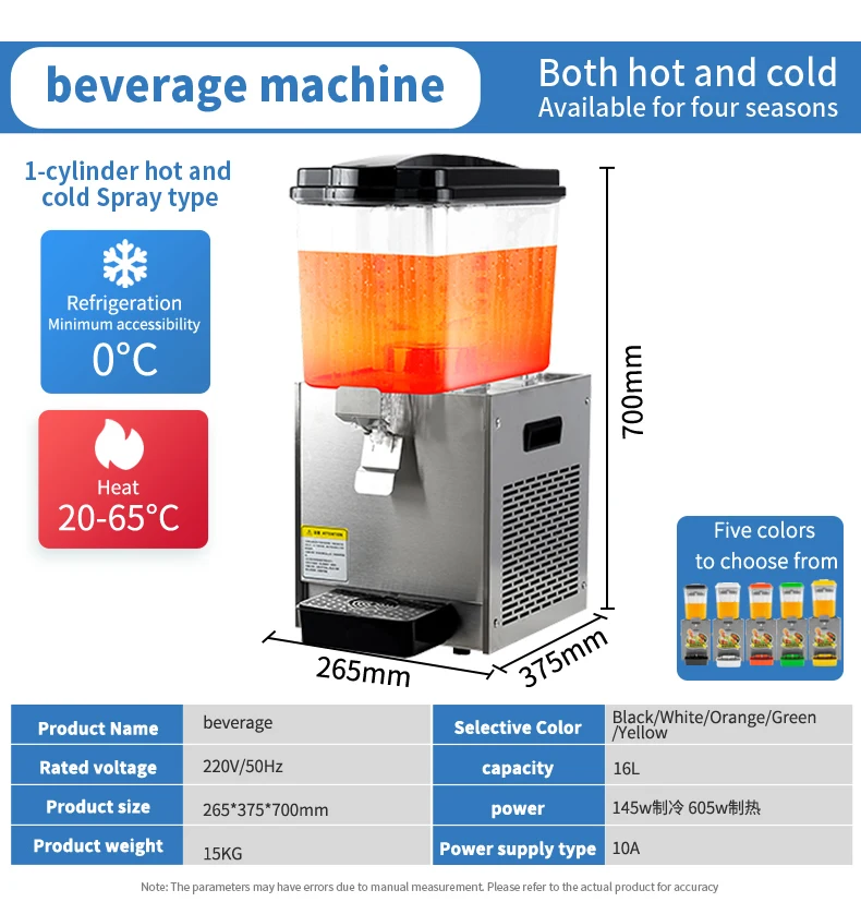 Wholesale beverage  Machine Frozen Drink Juice Machine Commercial 1 tank 16L beverage Machine
