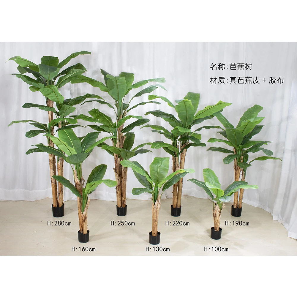 Factory Custom 100-280cm Artificial Banana Tree Artificial Banana Leaf Plants Artificial Plant Trees