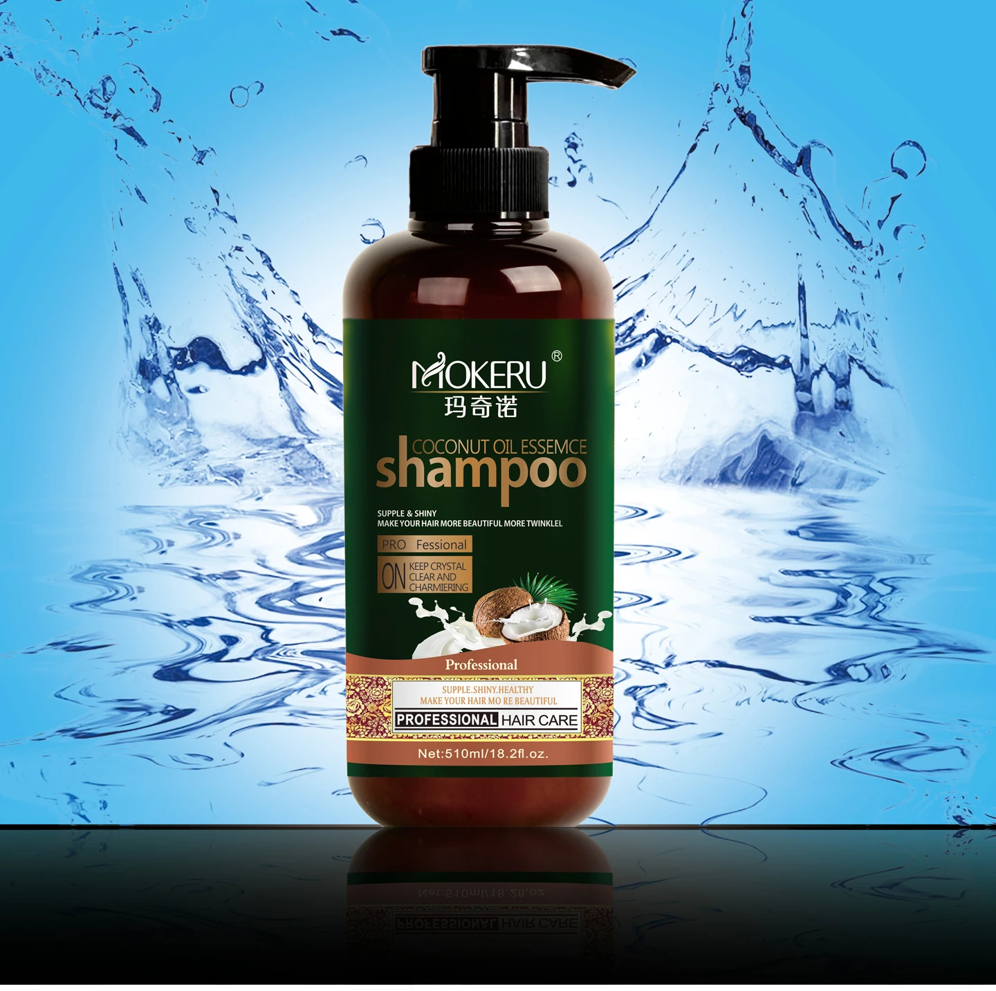 Mokeru 500 Ml Hair Vital Shampoo  Coconut Oil Serum Hair Repair Shampoo Gentle Formula Supple Beauty Shampoo