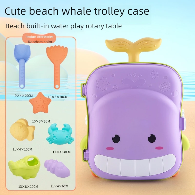 Beach toy rod storage box suit hot selling cute colorful summer outdoor funny suitcase sand beach toy for kids