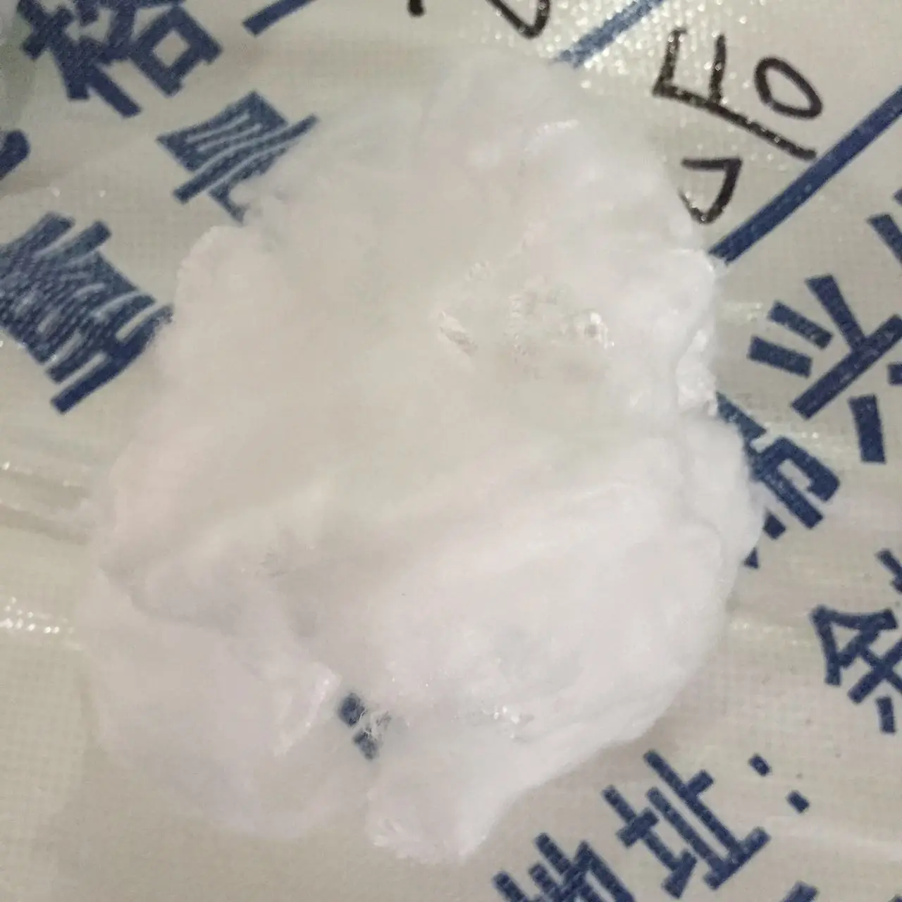 Stock Polyamide PA6 Nylon 6 staple fiber 1.5D 1.67dtex *38mm semi-dull cotton yarn Spinning ready for ship