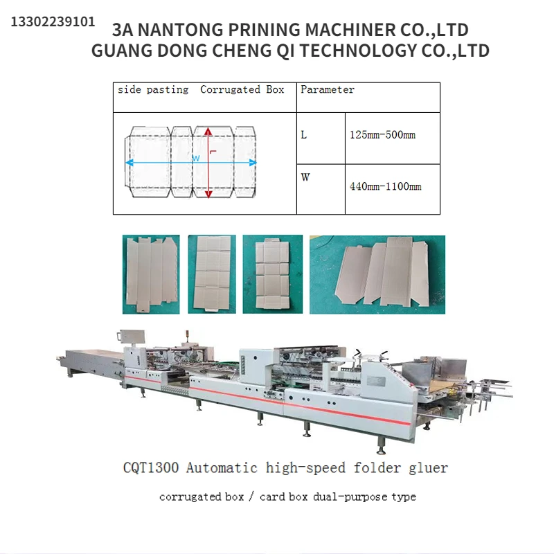 CQT1300 Automatic high-speed folder gluer  corrugated box / card box dual-purpose type box folding gluing machine
