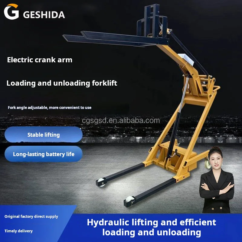 Simple Lifting 24V Battery Lift 1.7m Portable Mini Electric Fork Lift Crane Forklift Crank Arm Stacker