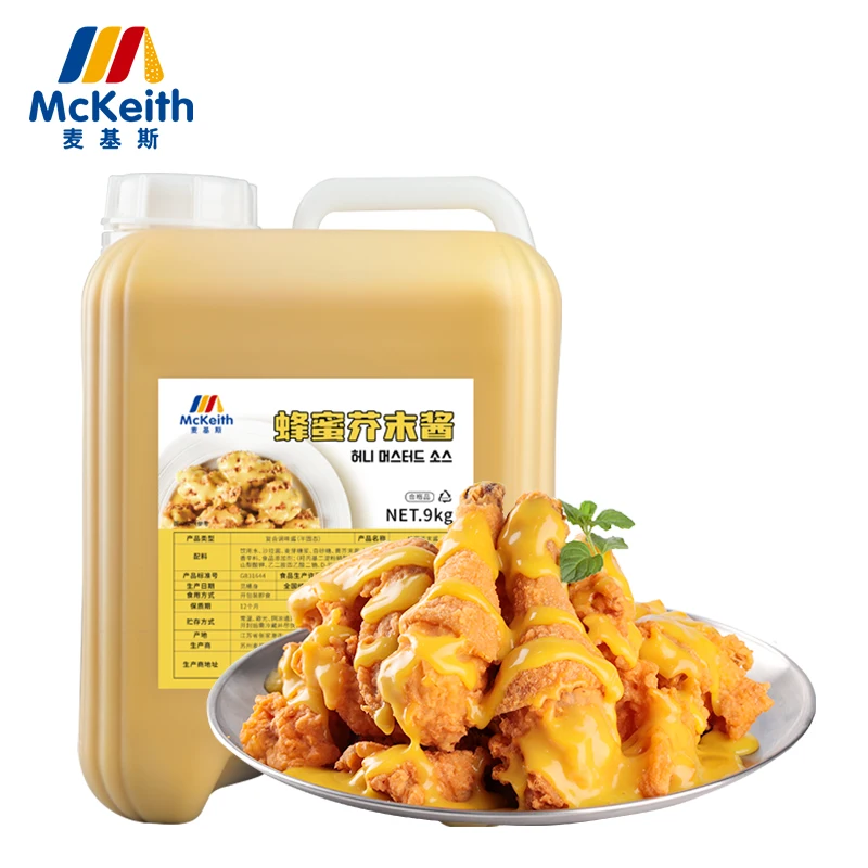Известный медовый горчичный соус Mckeith 9 кг/2 бочки в картонной коробке бесплатный образец пружинный рулоне корейский для барбекю