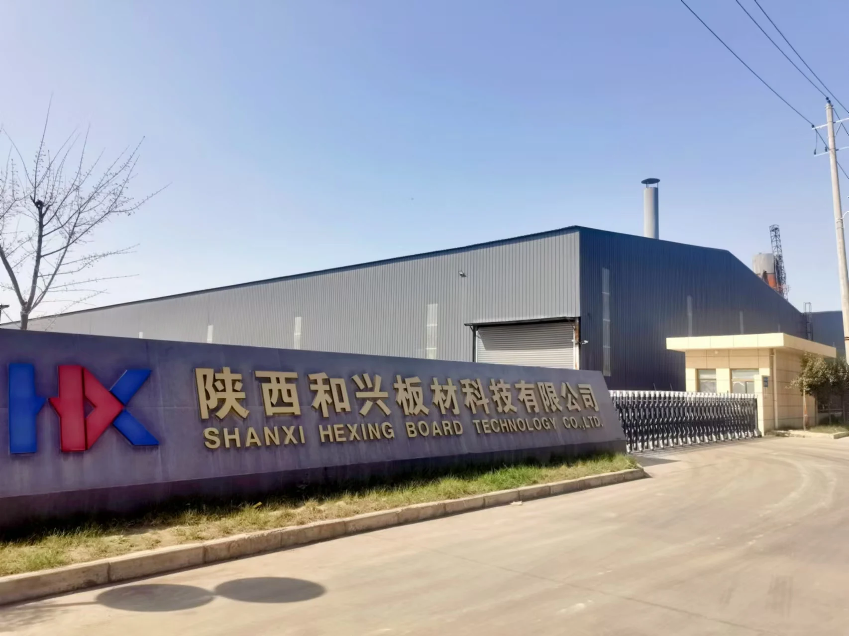 High Density Compressed Fiber Cement Board