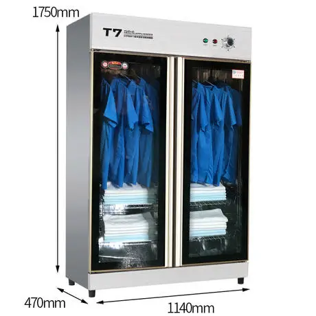 Горячее предложение, УФ стерилизатор, дезинфекция с дальним инфракрасным излучением