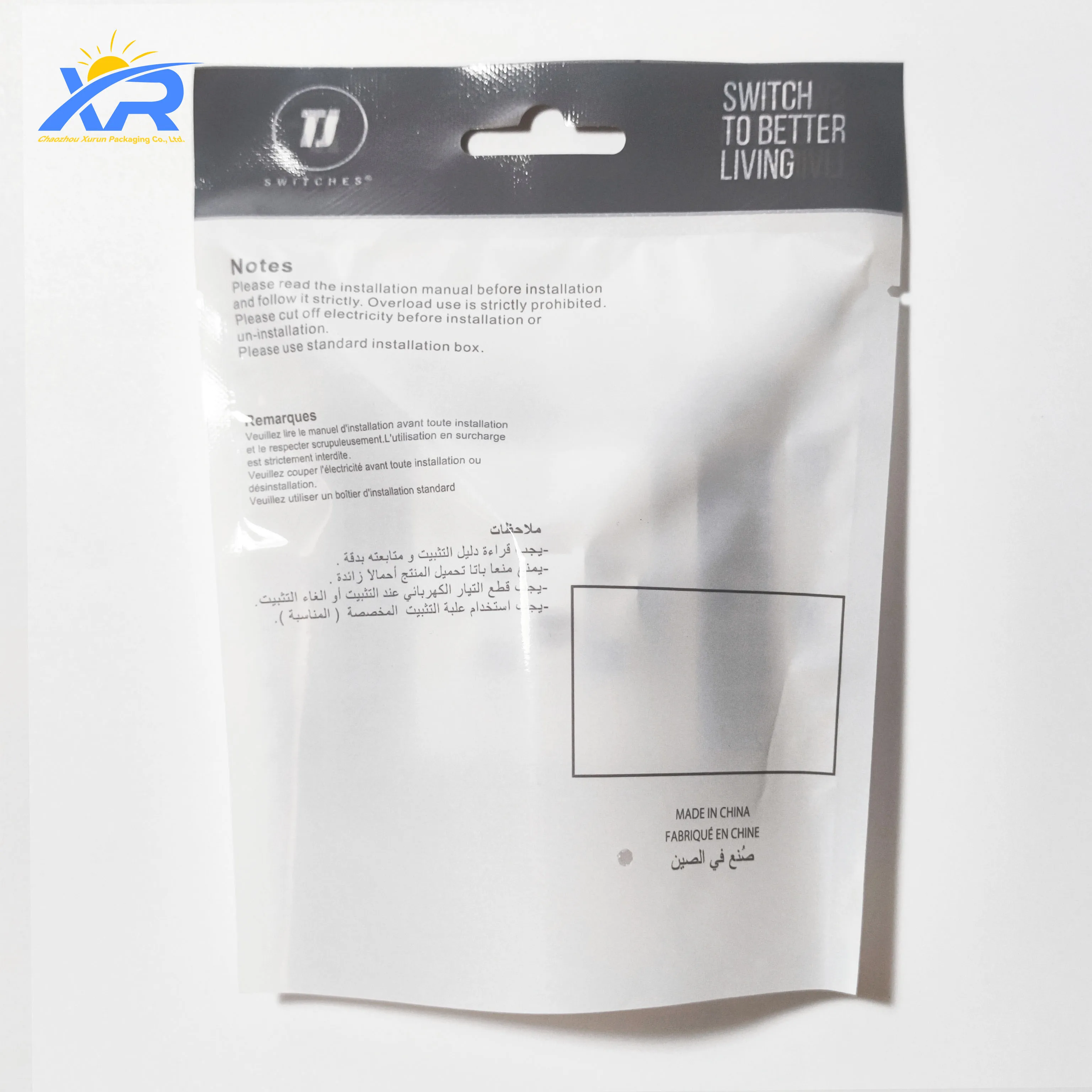 Customized 3 Side Seal Bag Plastic Package Bag for Socks Packaging USB Charging Cable Packaging Bags
