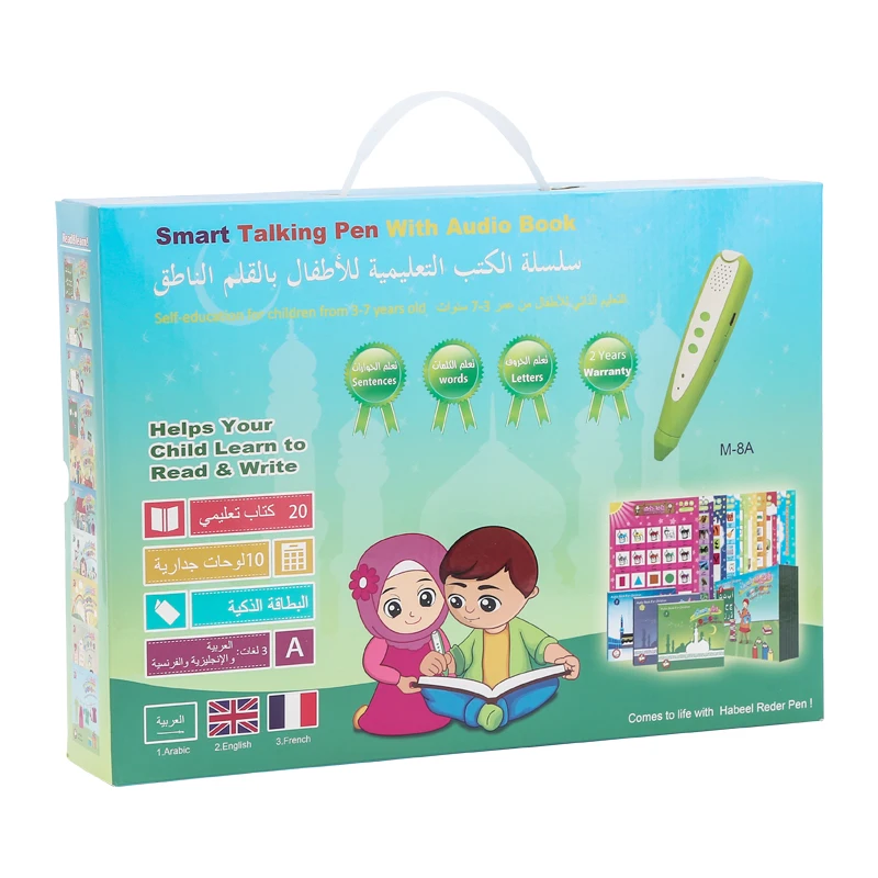 Al quran read pen for kids with quran book and talking pen