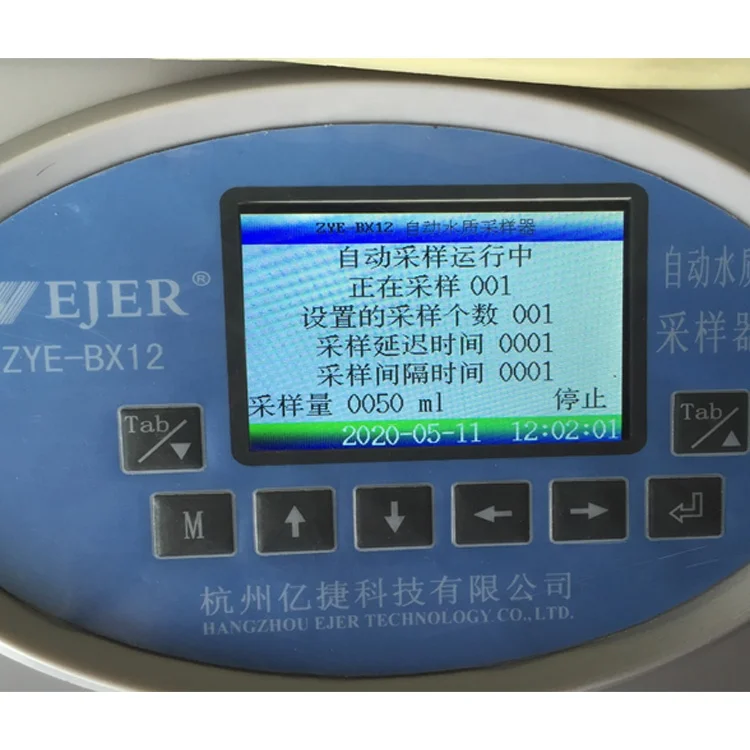 Портативный и Перезаряжаемый автоматический водный пробоотборник смешанного типа сбора