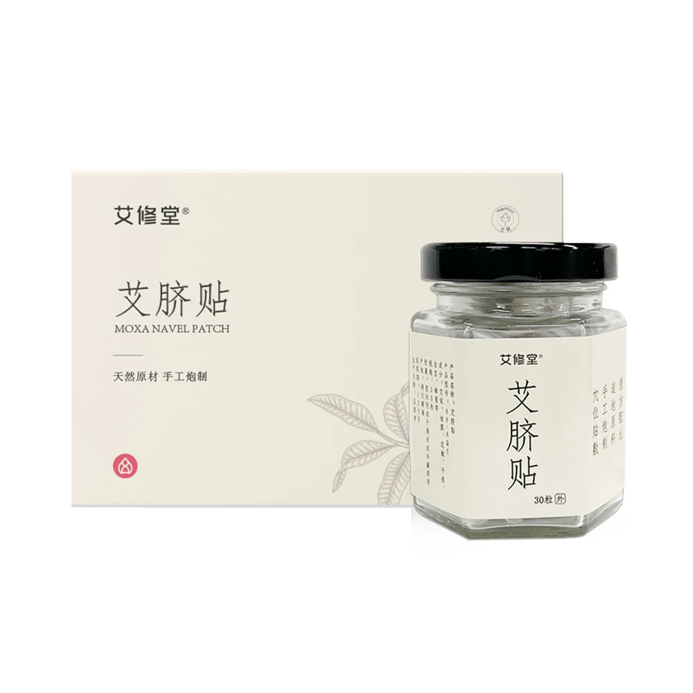 Chinese Herbs Healthy Detox Slimming Pellet Navel Sticker Wormwood Mugwort Belly Button Patch Weight Loss Belly Patches