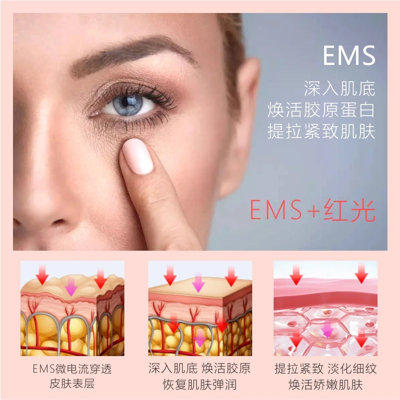 Portable Beauty Instrument Ems Microcurrent Hot Cold Eye Wrinkle Lift Eye Massager Pen Wand Device For Dark Circle Bag Remove