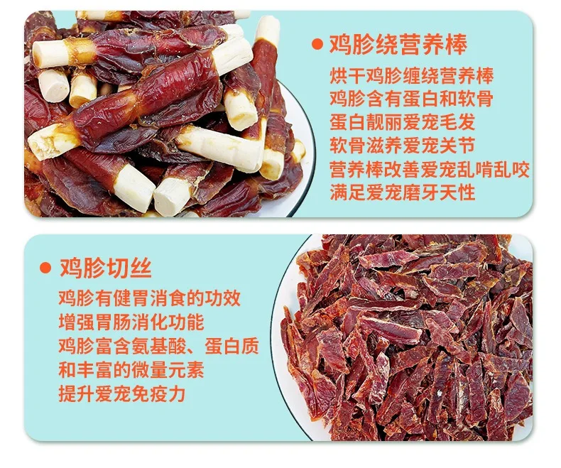 Корм для домашних животных закуска курица утка говядина Воловья кожа рулон палочка чистки зубов собак клей жевания 100 г