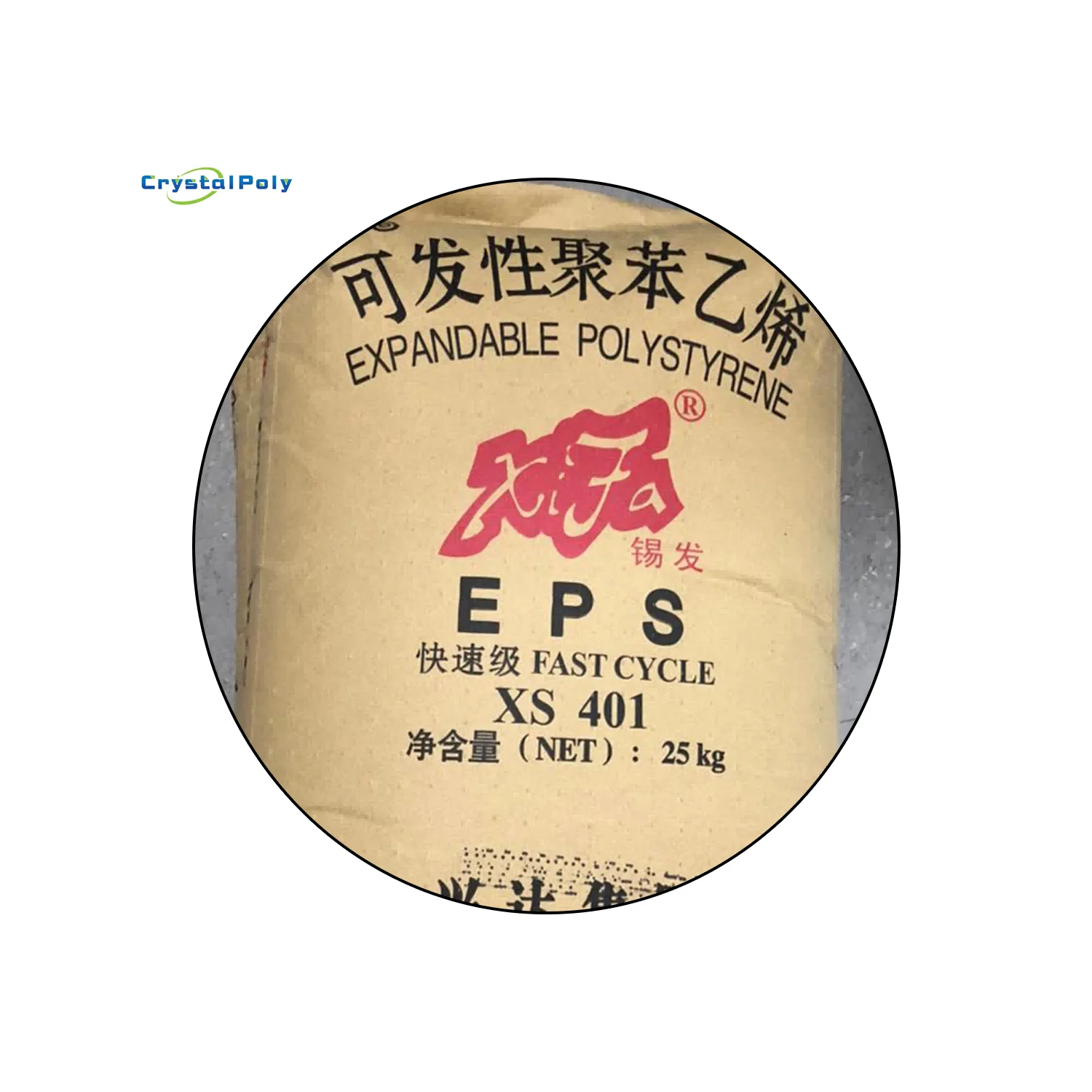 Wholesale  Price Expandable  Thermocol Raw Material Polystyrene Eps Granule From Chinese Biggest Manufactures