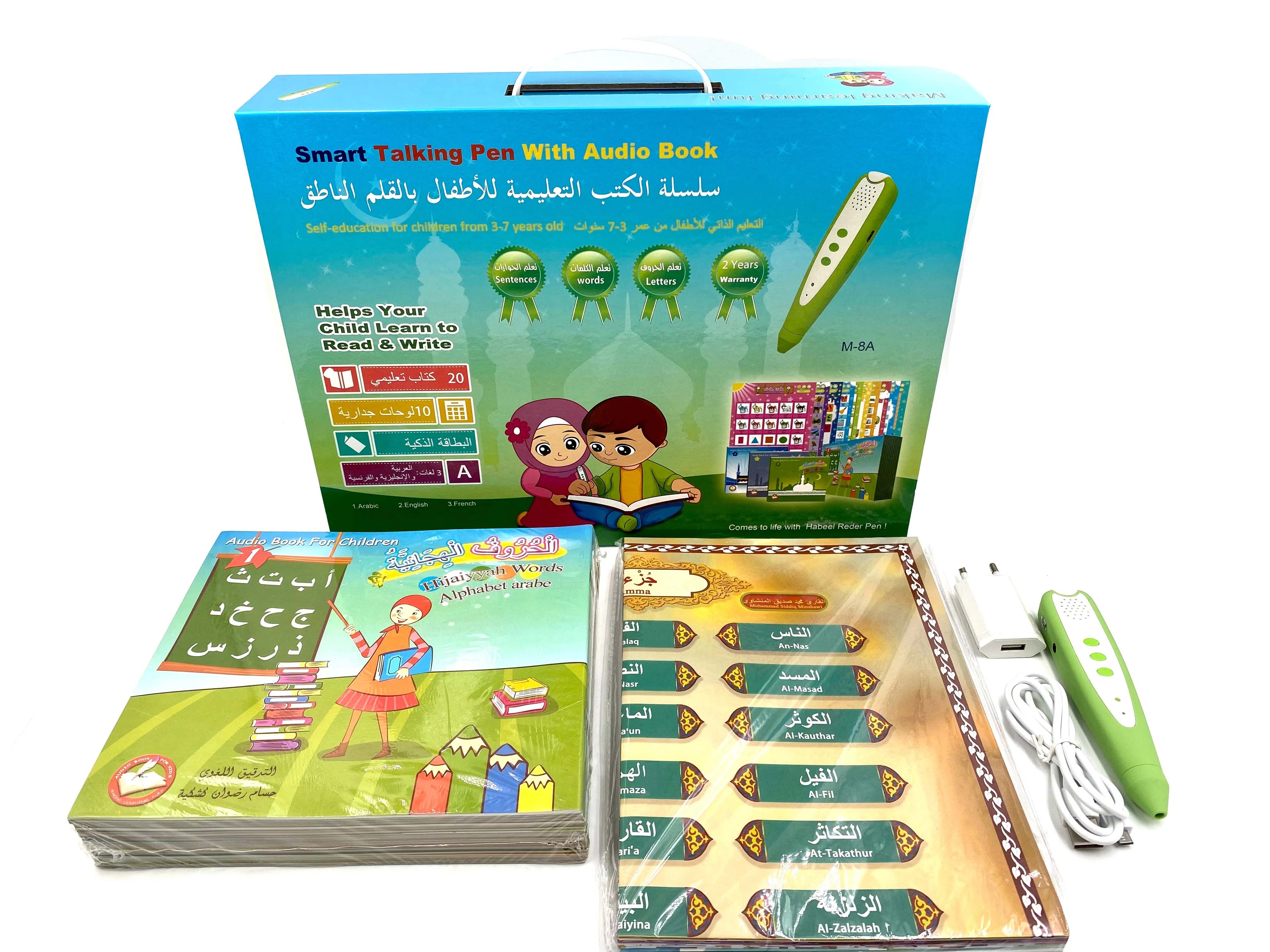 audio book for kids learning Arabic talking pen book talking books