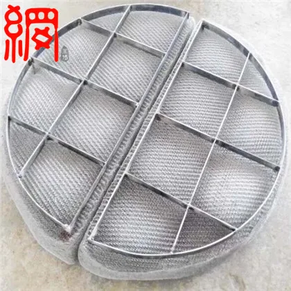 Knitted Mesh Demister pads for air oil separator