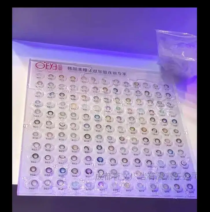 Фабрика Eyeshare оптические Бесплатные контактные линзы дисплей доска магазина примерка на поднос для воды реквизит акриловые цветные контактные линзы для хранения