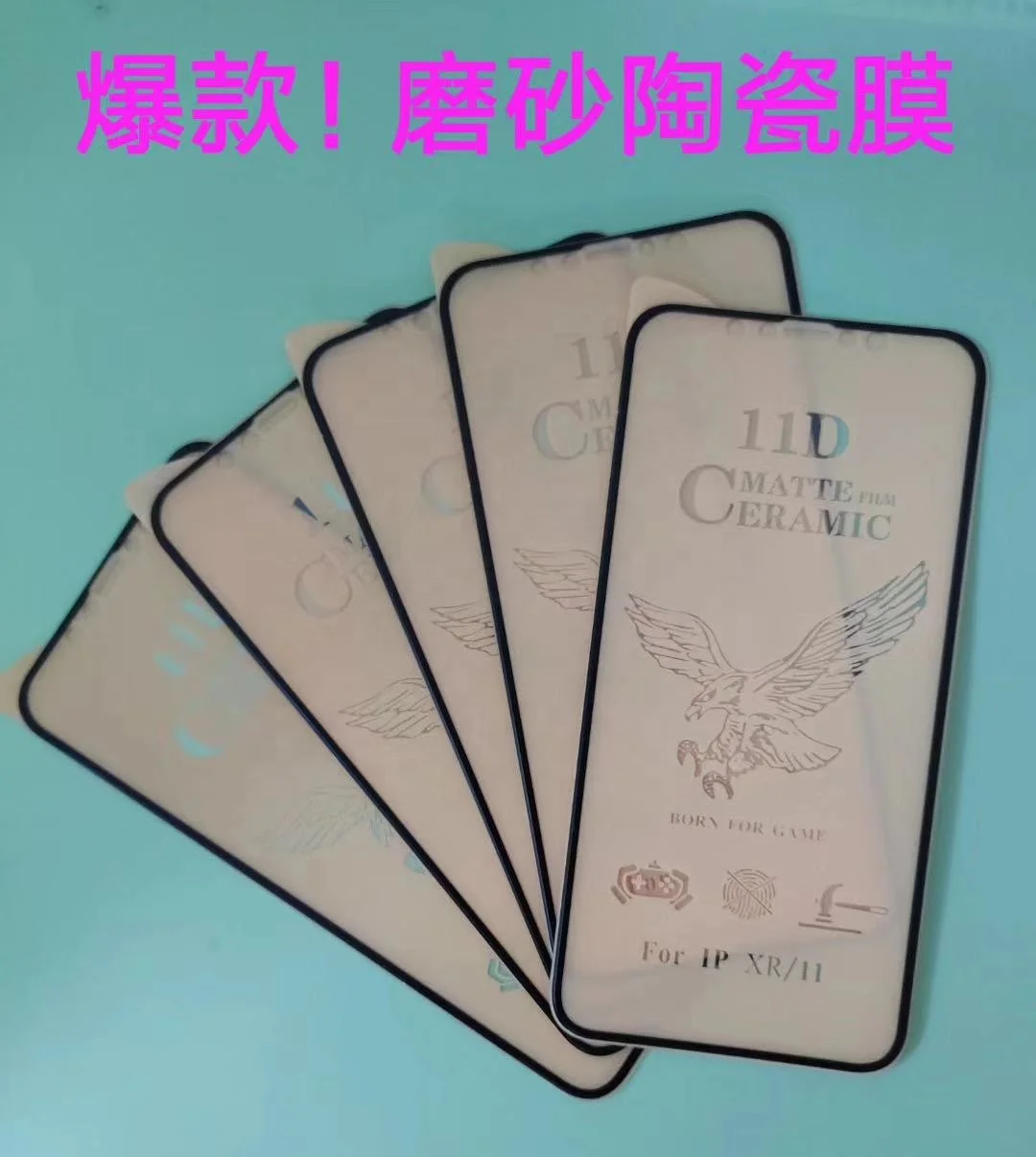  Защитная плёнка 9D для iPhone 11 Pro MAX с керамическим
