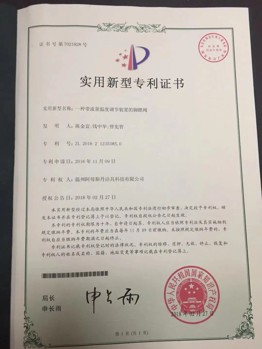 using in Laboratory hospital kitchen taps brass water flow adjustable foot pedal  tap