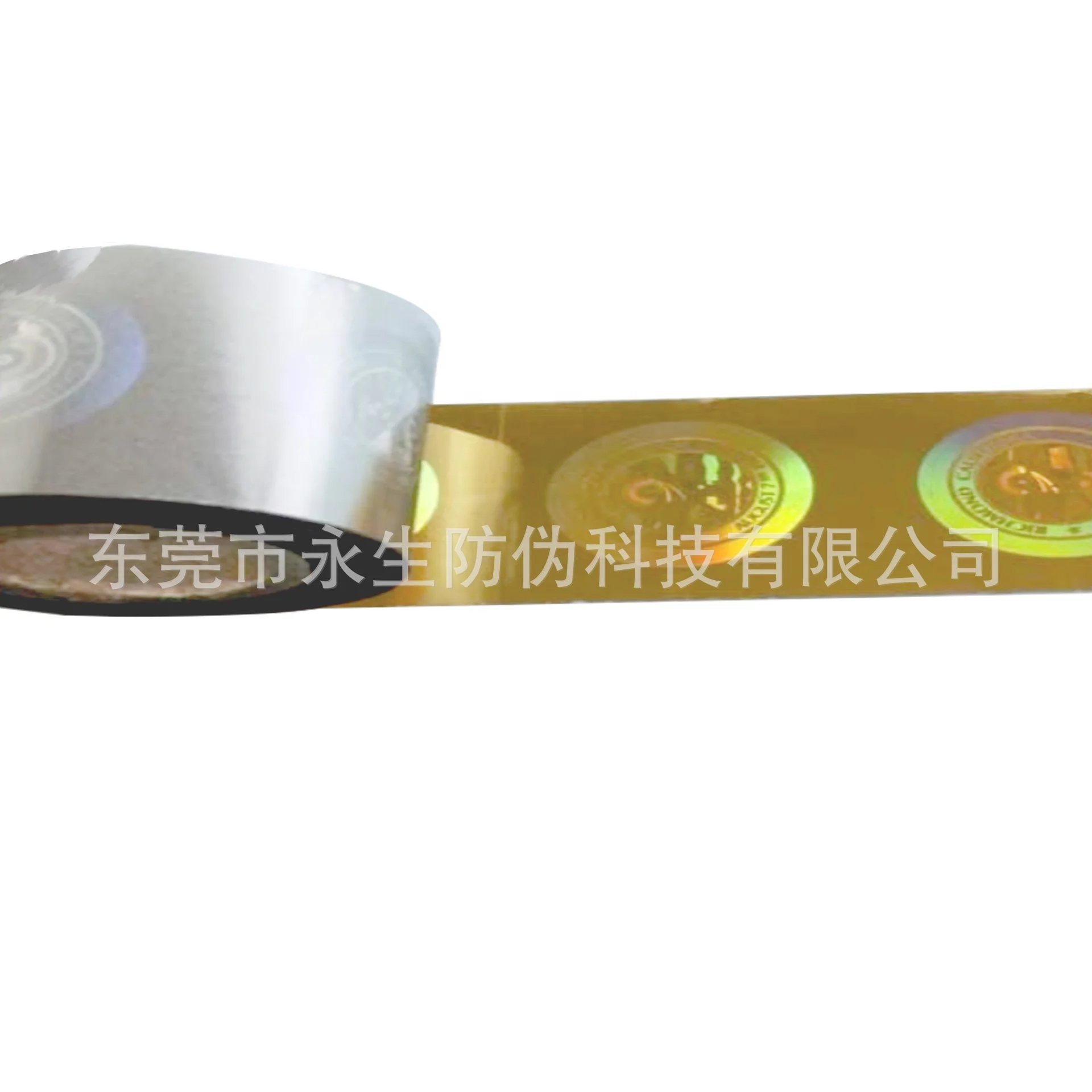 Custom design micro text laser Hot Stamping Foil Embossed Printing Roll for car plate