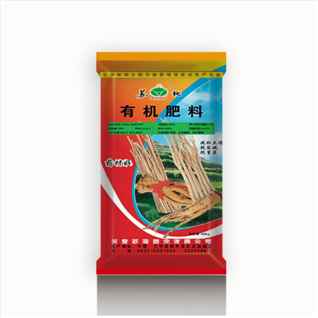 Making Organic Fertilizer Granules Eggplant Fruits Organic Fertilizer