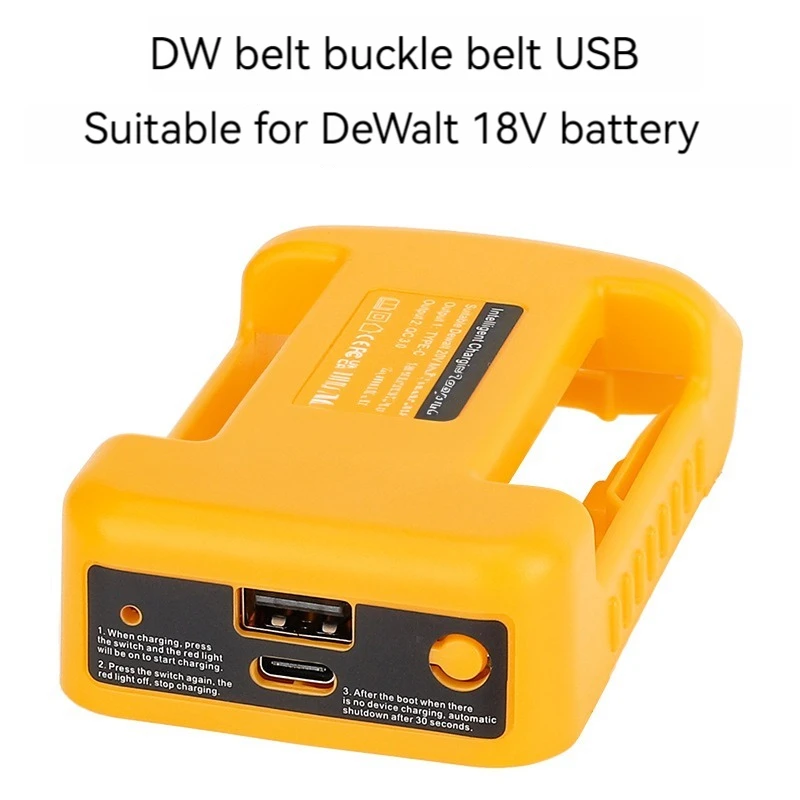 Ремень USB Тип TYPE-C быстрой зарядки подходит для 18 В литиевая батарея инструменты