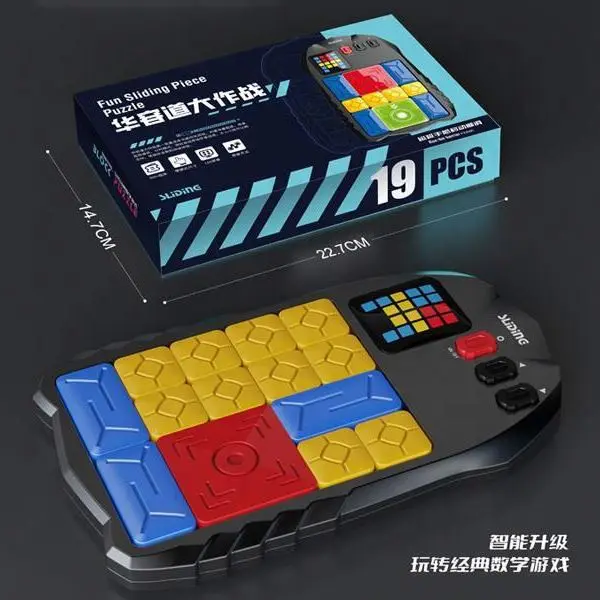 Fun Sliding Piece Puzzle