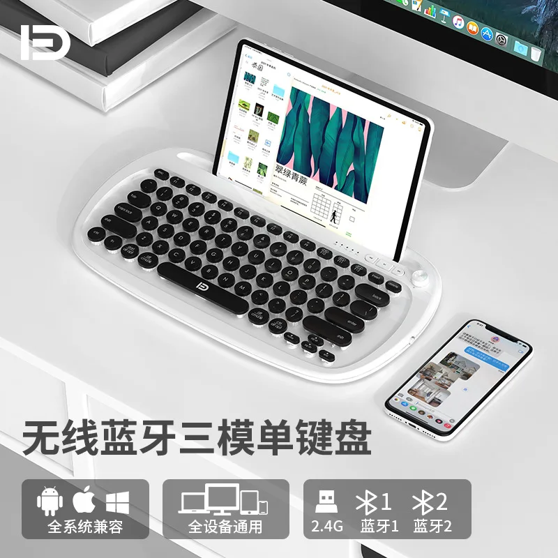 Dual-mode wireless 2.4G BT V3.0 &5.0 keyboard desktop laptop mobile phone tablet keyboard for ipad