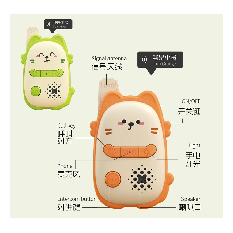 Cute cat speaker signal antenna interactive portable toys walkie talkie phone