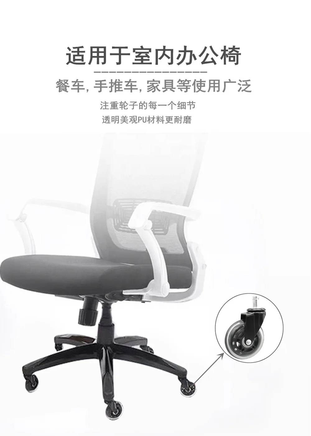 3 inch 360 Degree Swivel Simple Office Chair caster wheel