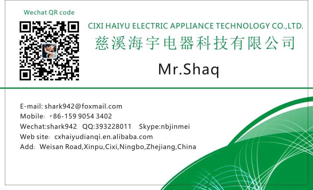 business card -Mr Shaq