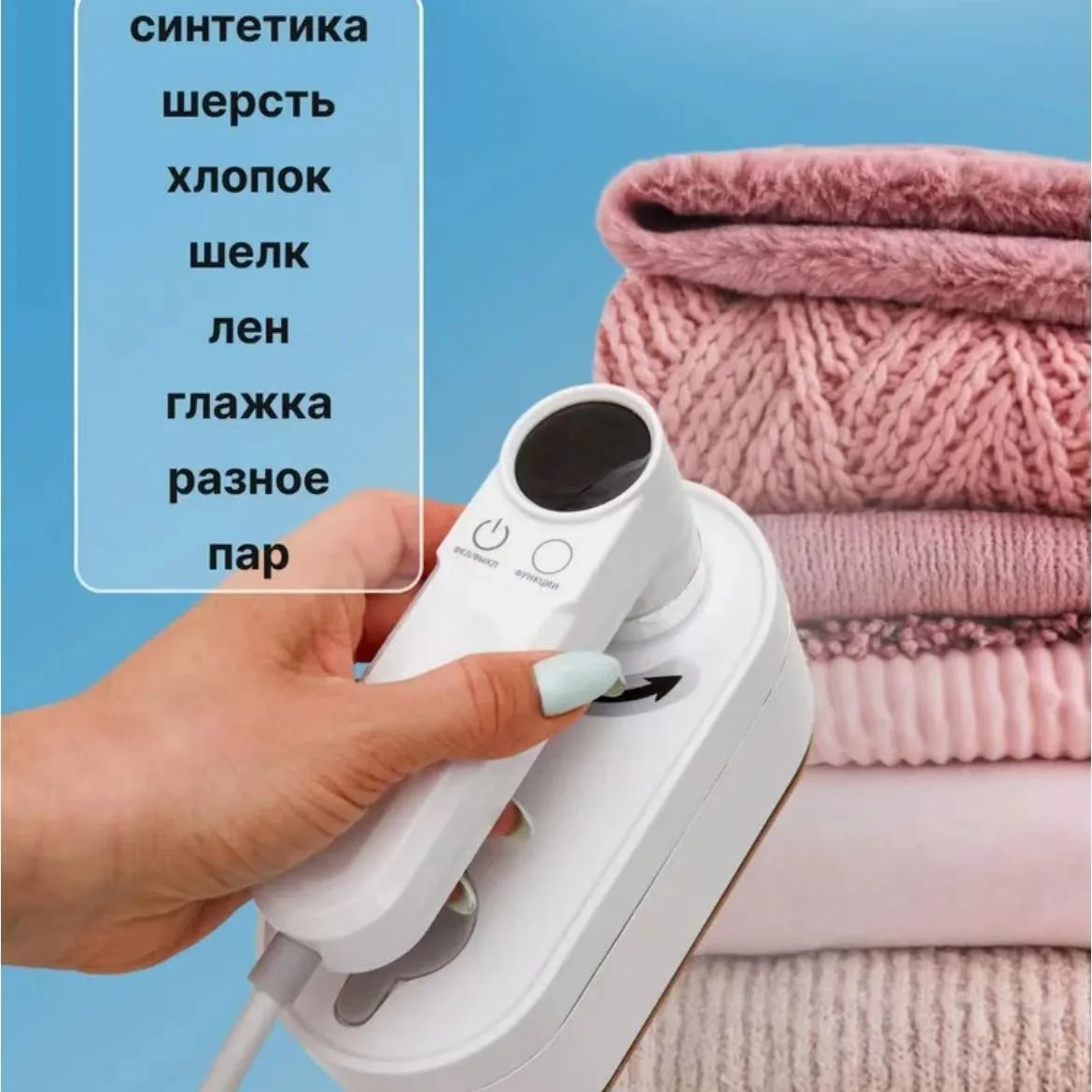Портативный паровой утюг для одежды 1200 Вт ручной дорожный отпариватель 8 режимов Мини-Утюг дома и путешествий