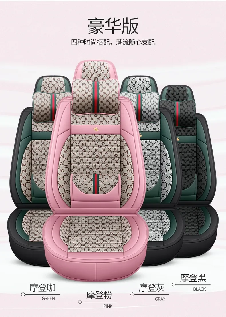 car interior accessories 2024 universal size luxury leather car seat cover 3d branded designer full set for mercedes benz bmw