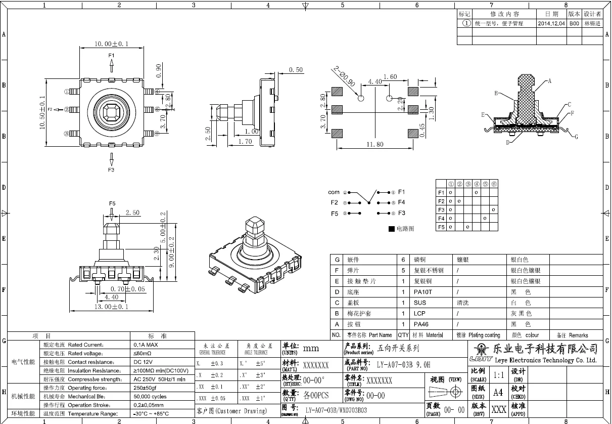 High quality 6 pin 5 way push switch Mini multi-function switch micro tact switch LY-A07-03B