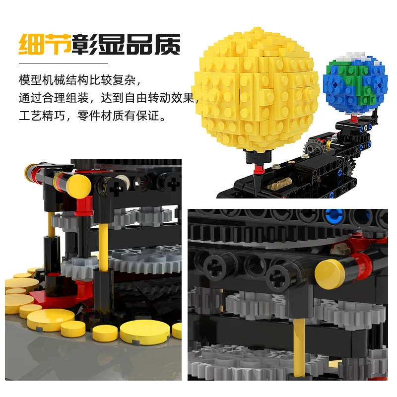 MOC Idea Blocks Earth Moon and Sun Building Block Rotatable Solar System High-Tech Bricks Model Children Toys Xmas Gift