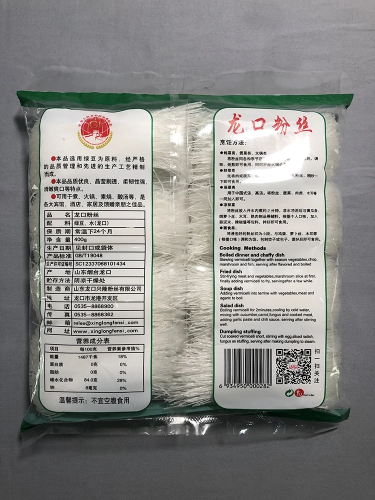  Привлекательная цена новый тип пищевая линия Lungkow Vermicelli