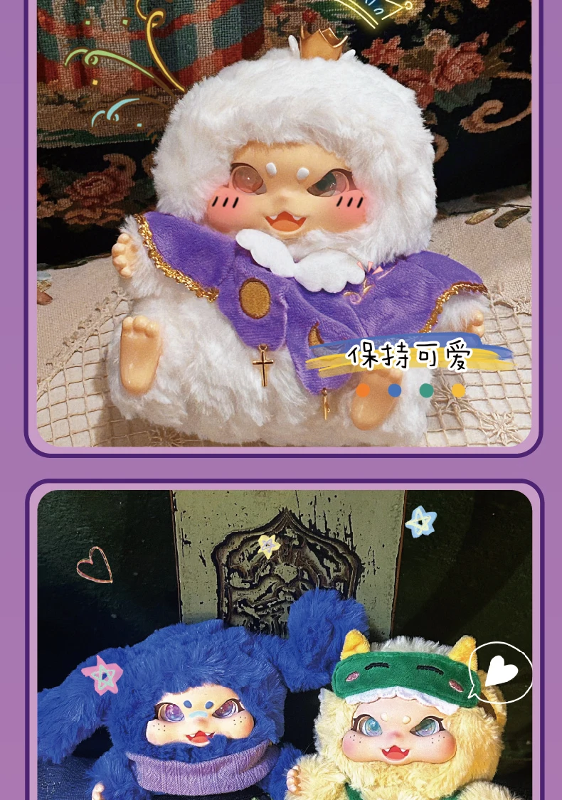 Genuine Rhapsody Street Plush Series Blind Box Trendy Toy Pendant Cute Doll Peripherals Handmade Girl Birthday Gifts