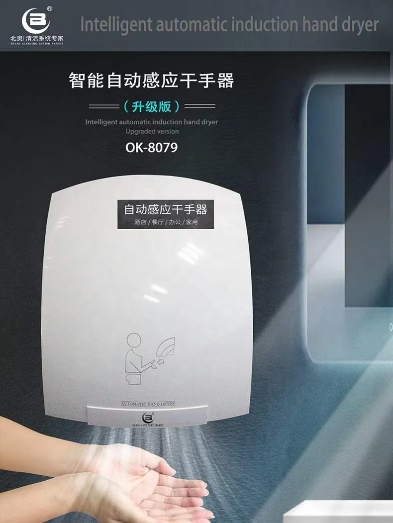 2022 BEAO, смеситель для туалета, ванная комната, сушилка для рук, дизайн раковины, инновационная Водонепроницаемая сушилка для рук