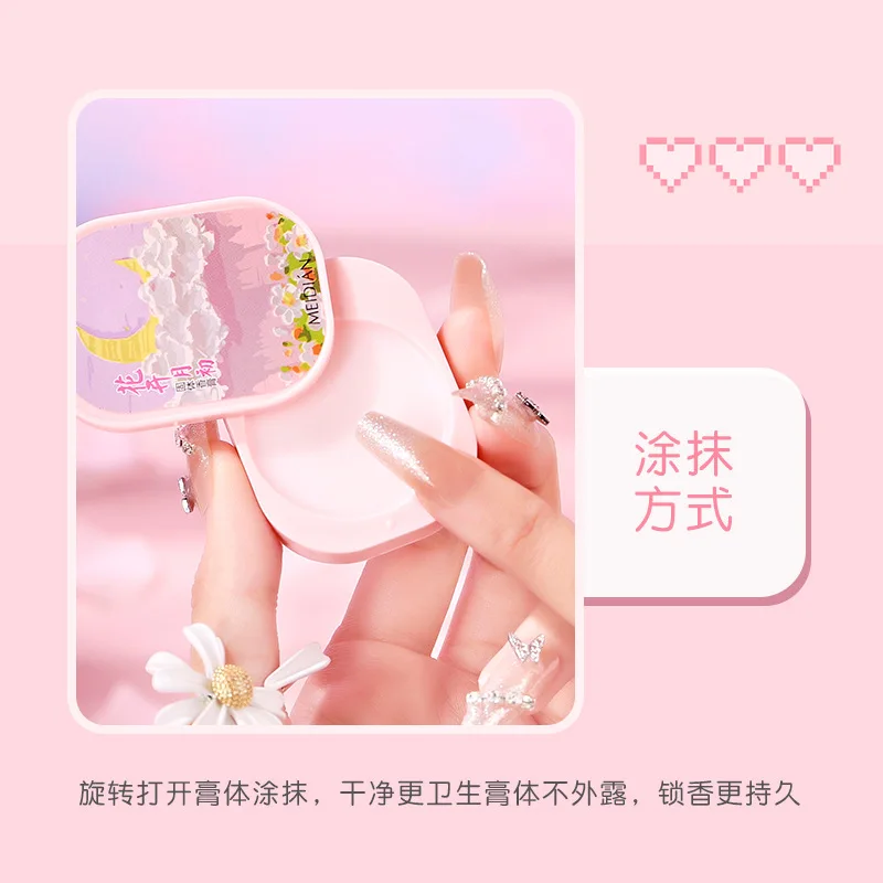 Charm Point Fragrance Flower Season Solid Fragrance Gift Box Portable Perfume Pseudo Body Fragrance Car Aratherapy Lasting
