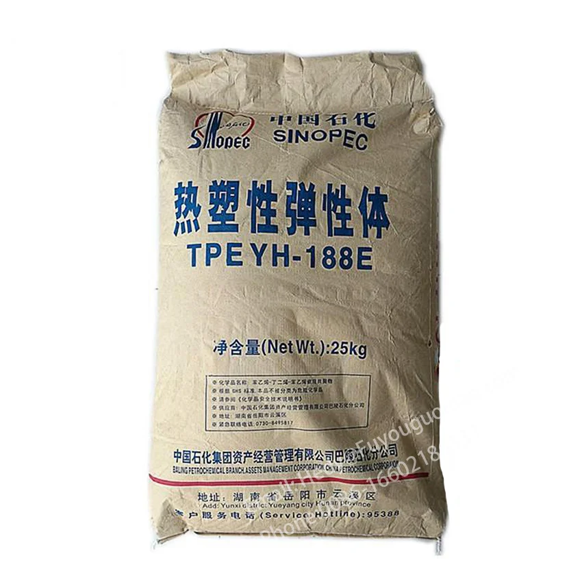 YH188E TPE BS188E Petrification of Baling SBS rubber raw material