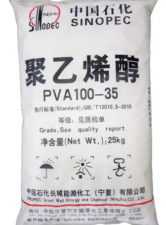 
Polyvinyl Alcohol PVA 088-17, PVA1588, PVOH 088-17, PVOH 1588 