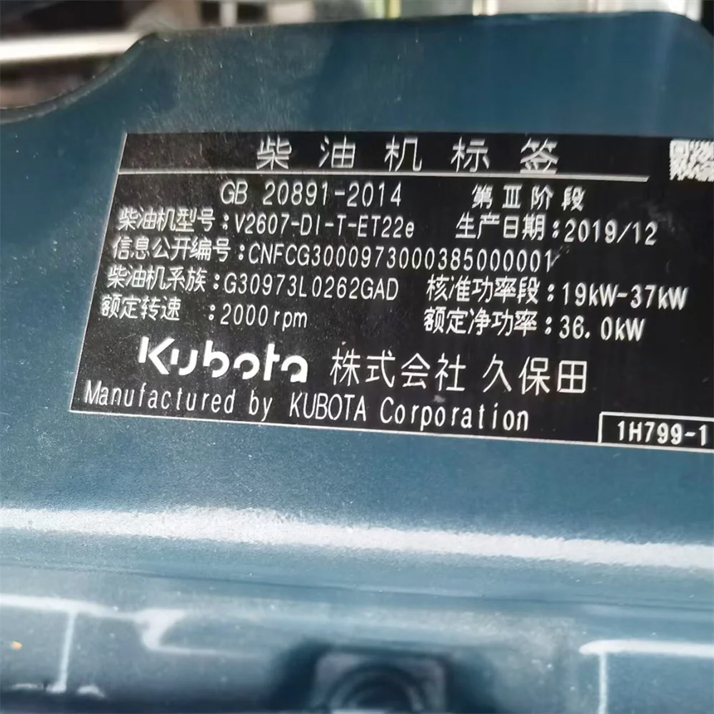 Совершенно новый двигатель в сборе V2607 полный дизельный Kubota