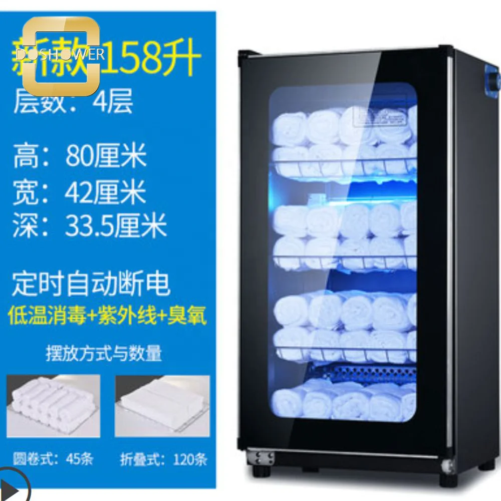 Стерилизатор полотенец для УФ-лампы